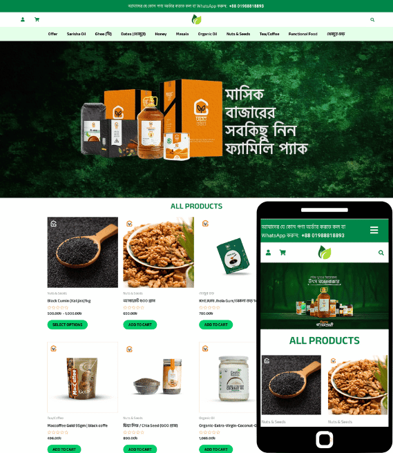 organic food website demo